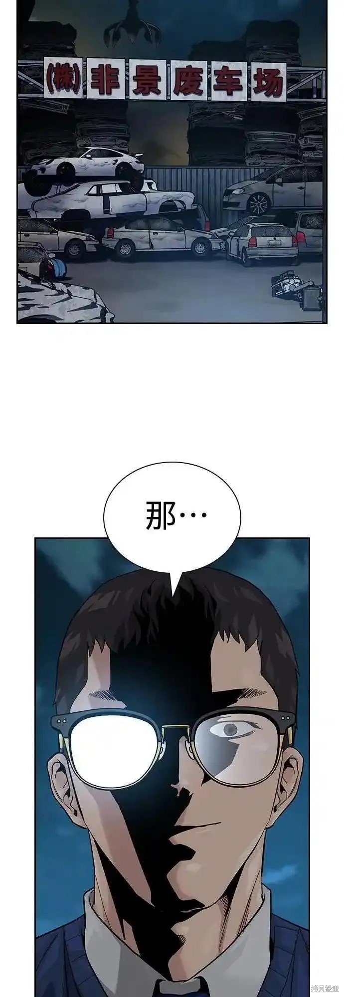 第2季50话