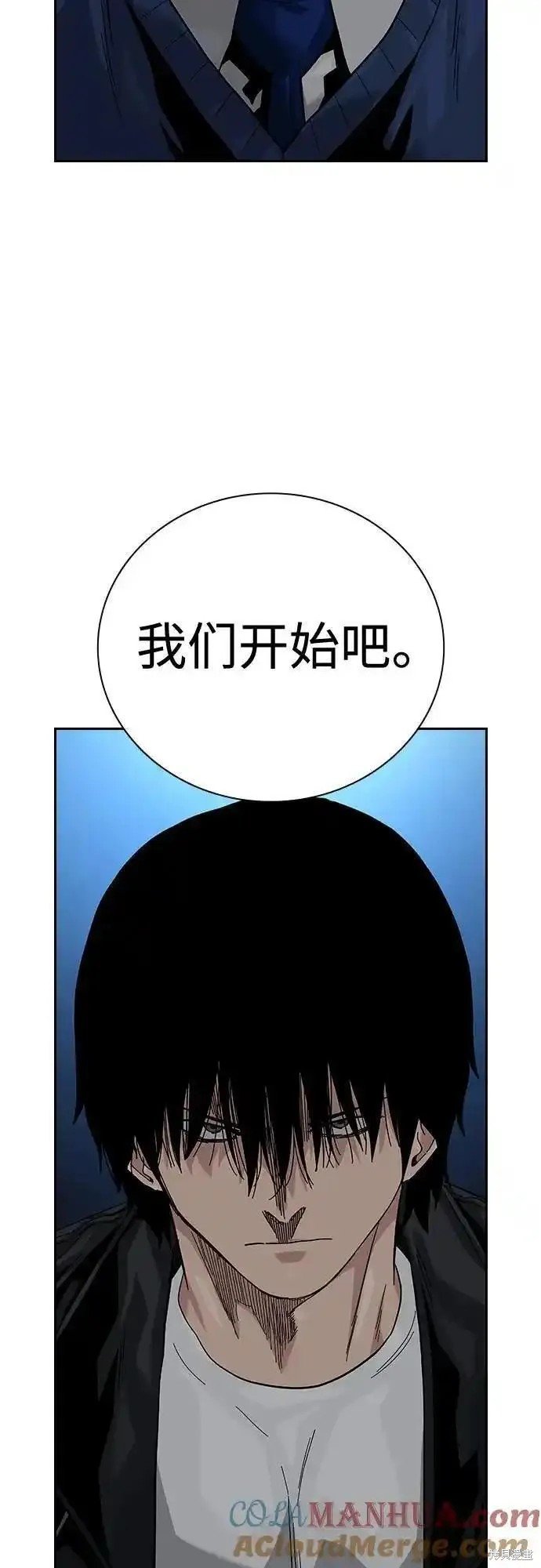 第2季50话