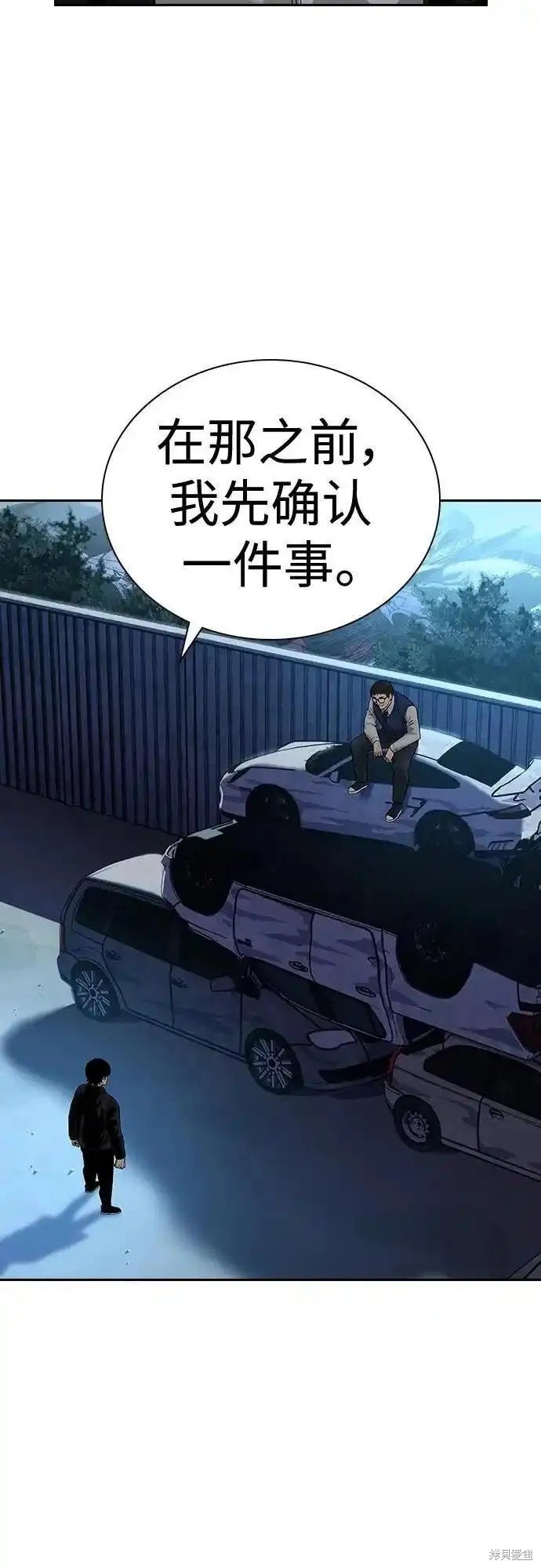 第2季50话