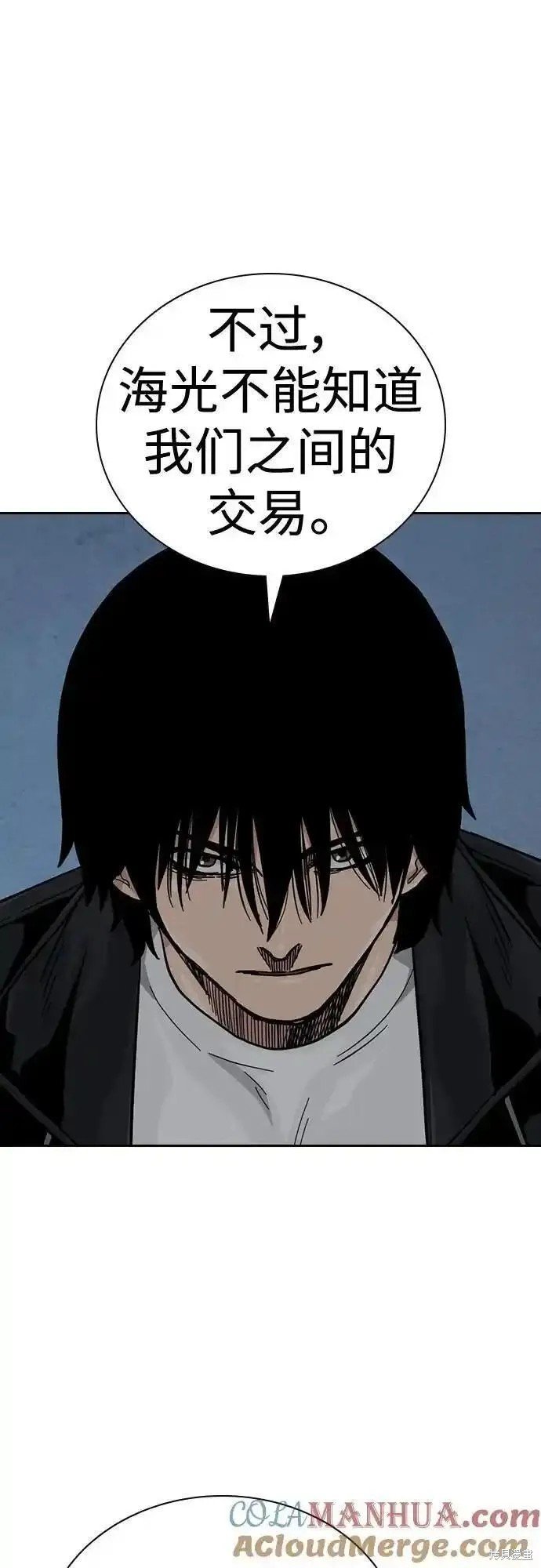第2季50话