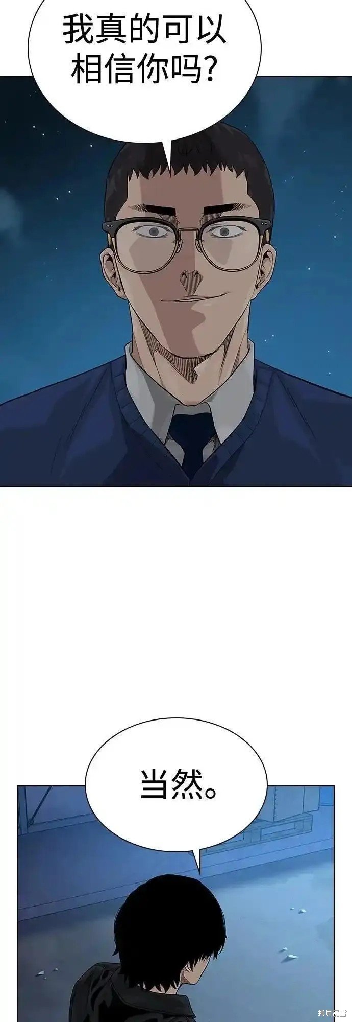 第2季50话