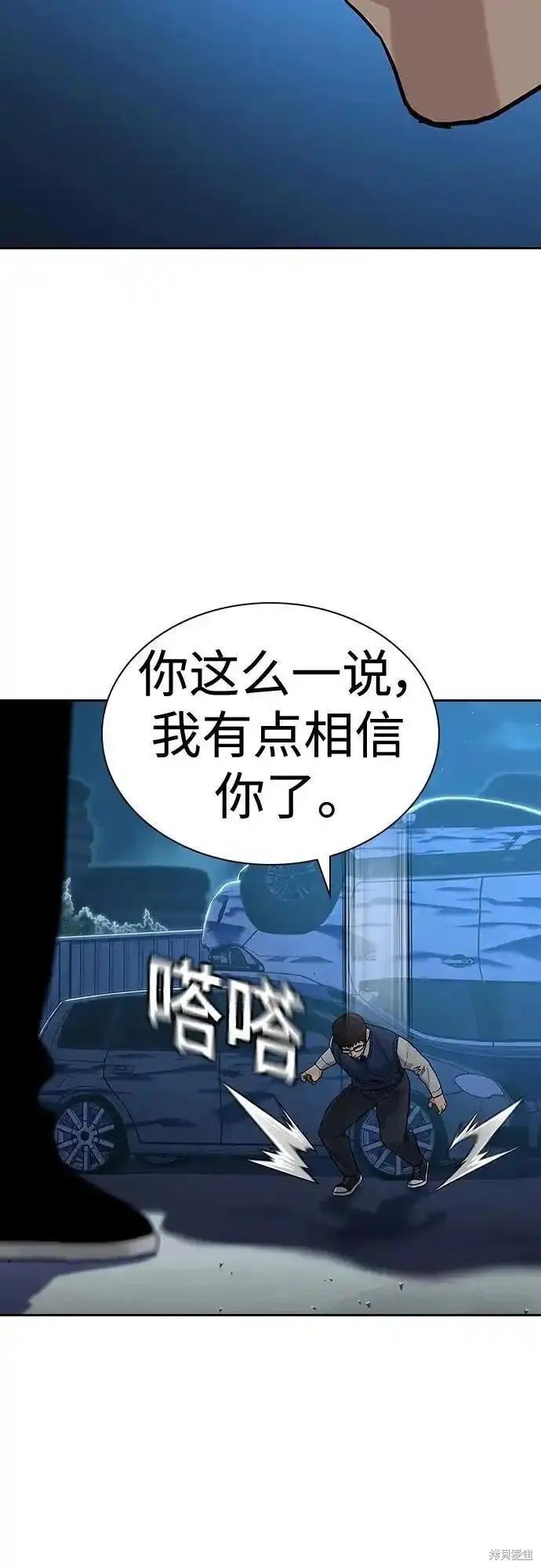 第2季50话