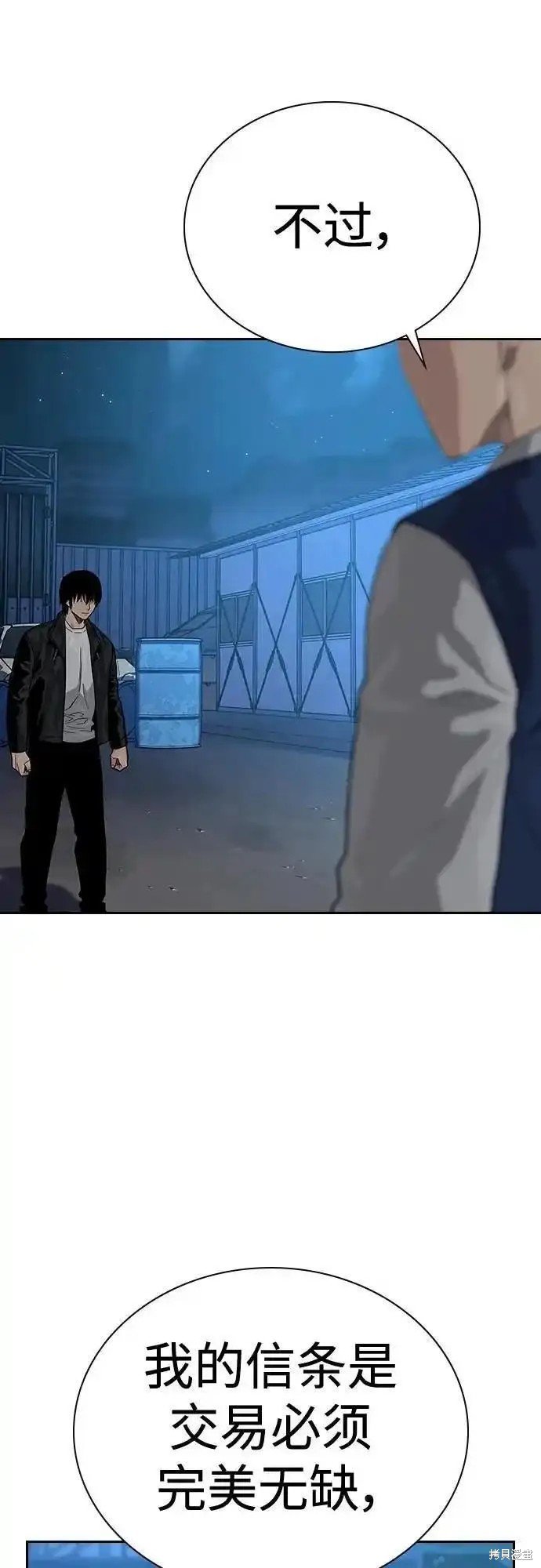 第2季50话