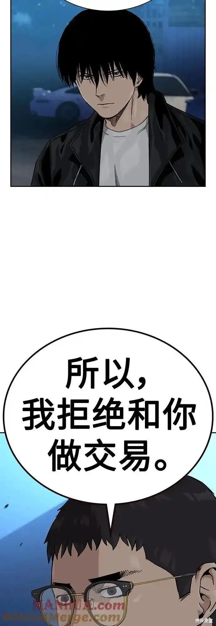 第2季50话