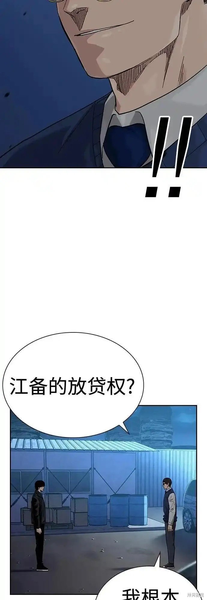 第2季50话