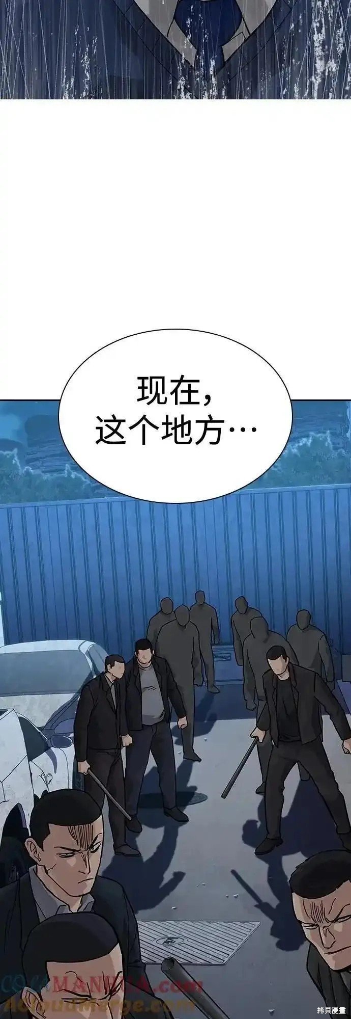 第2季50话