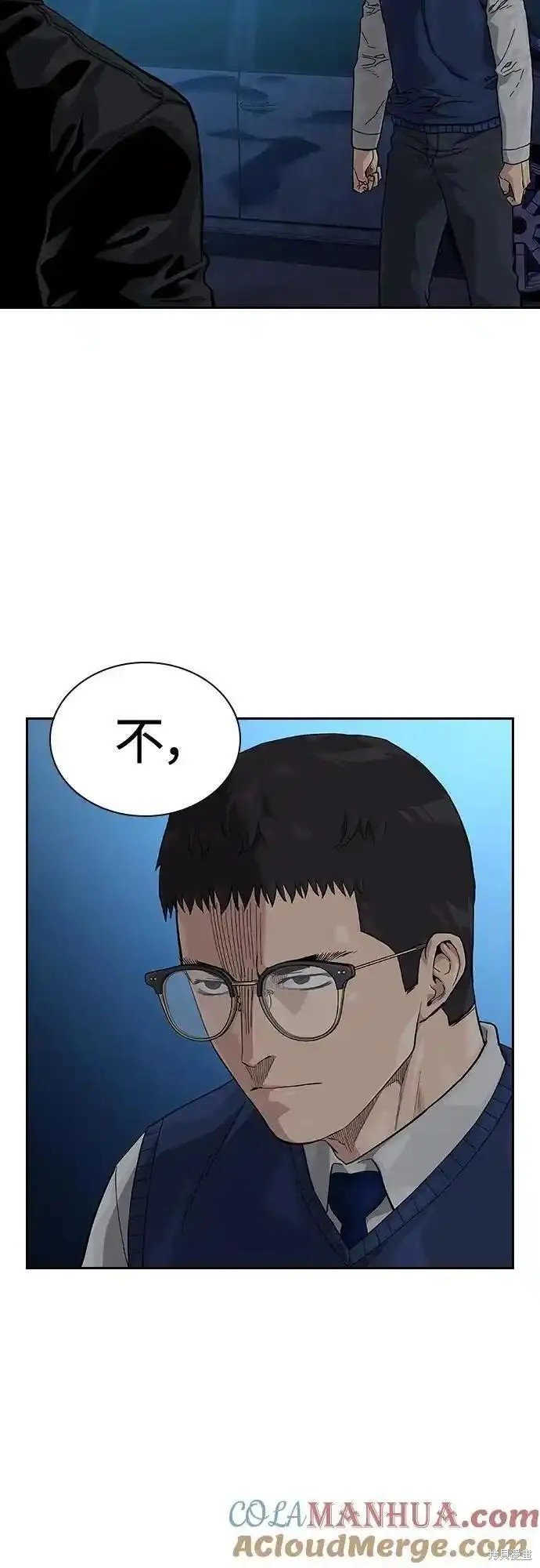 第2季50话