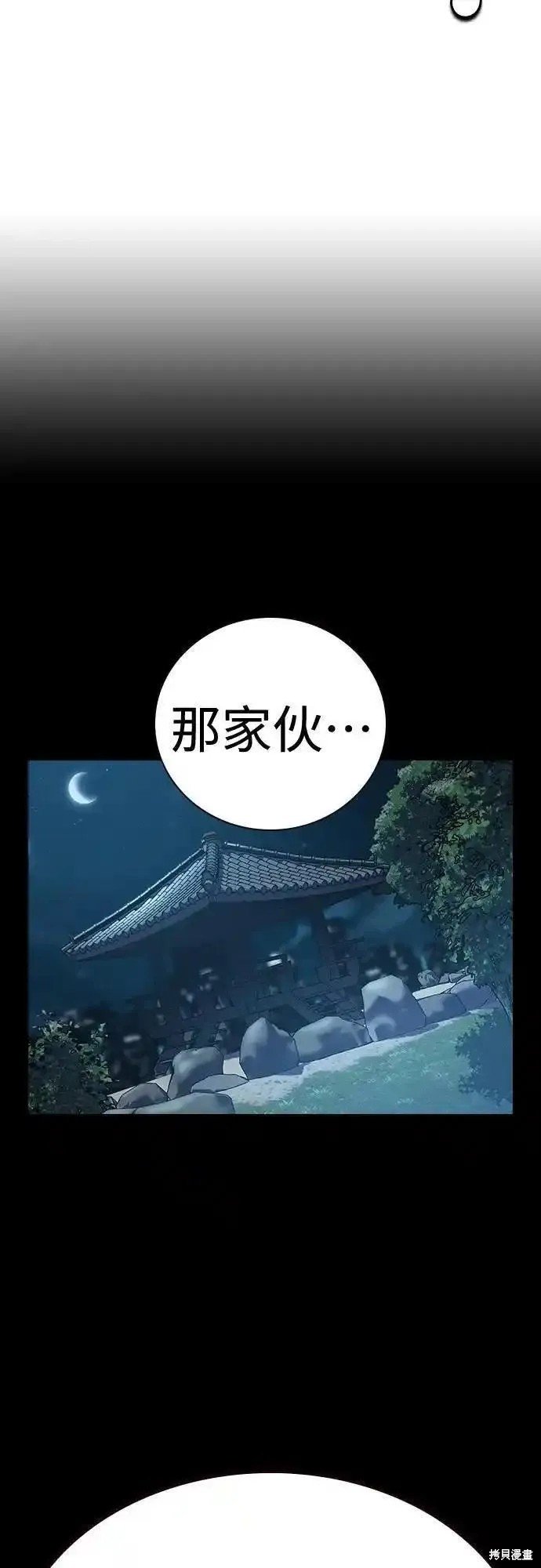 第2季50话