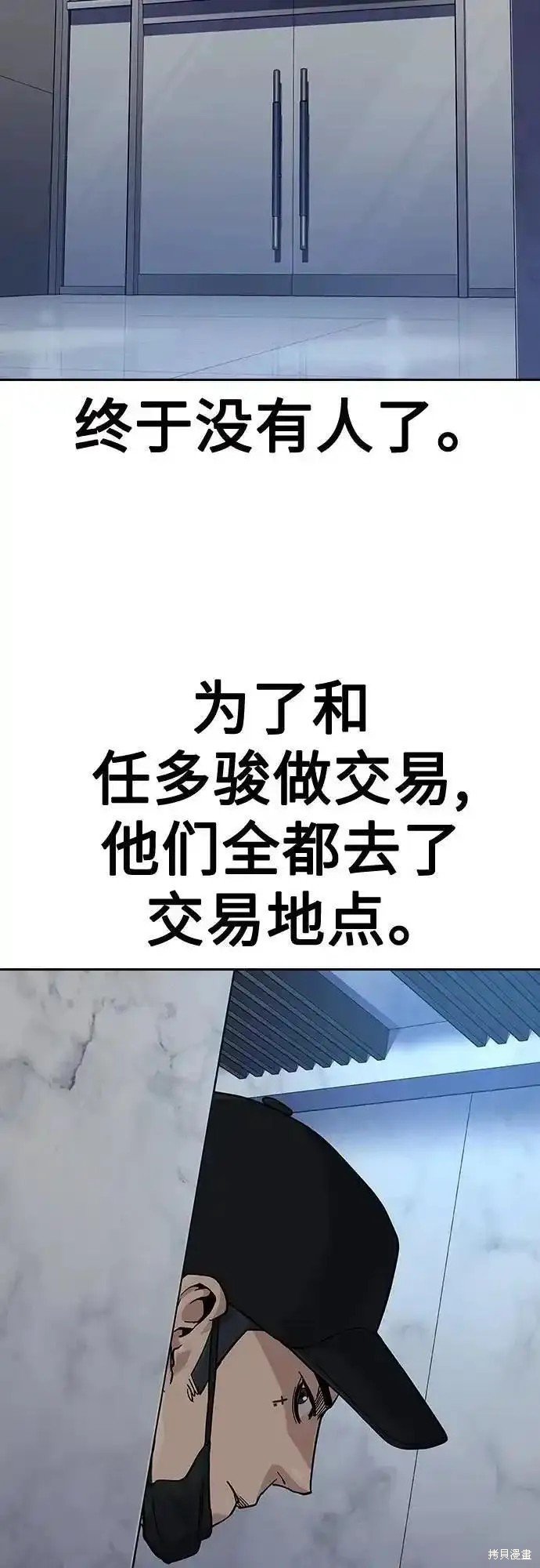 第2季50话
