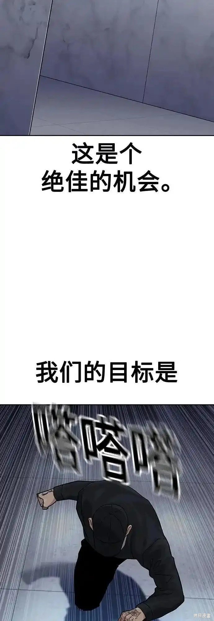 第2季50话