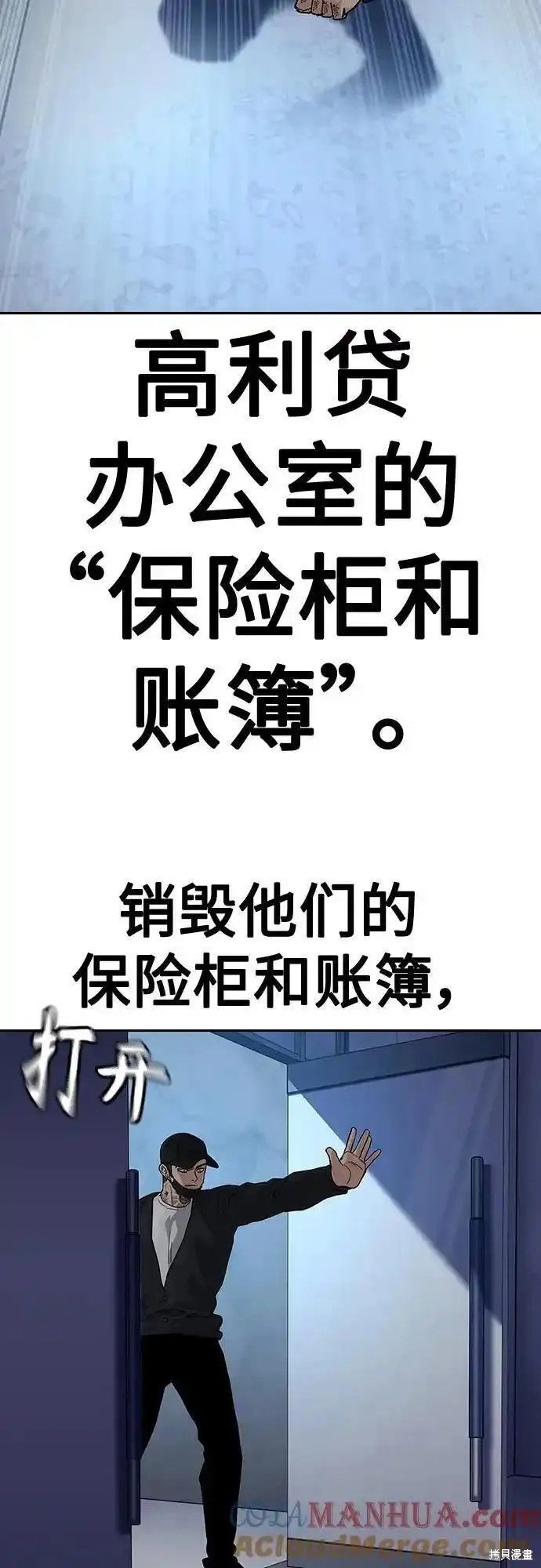 第2季50话