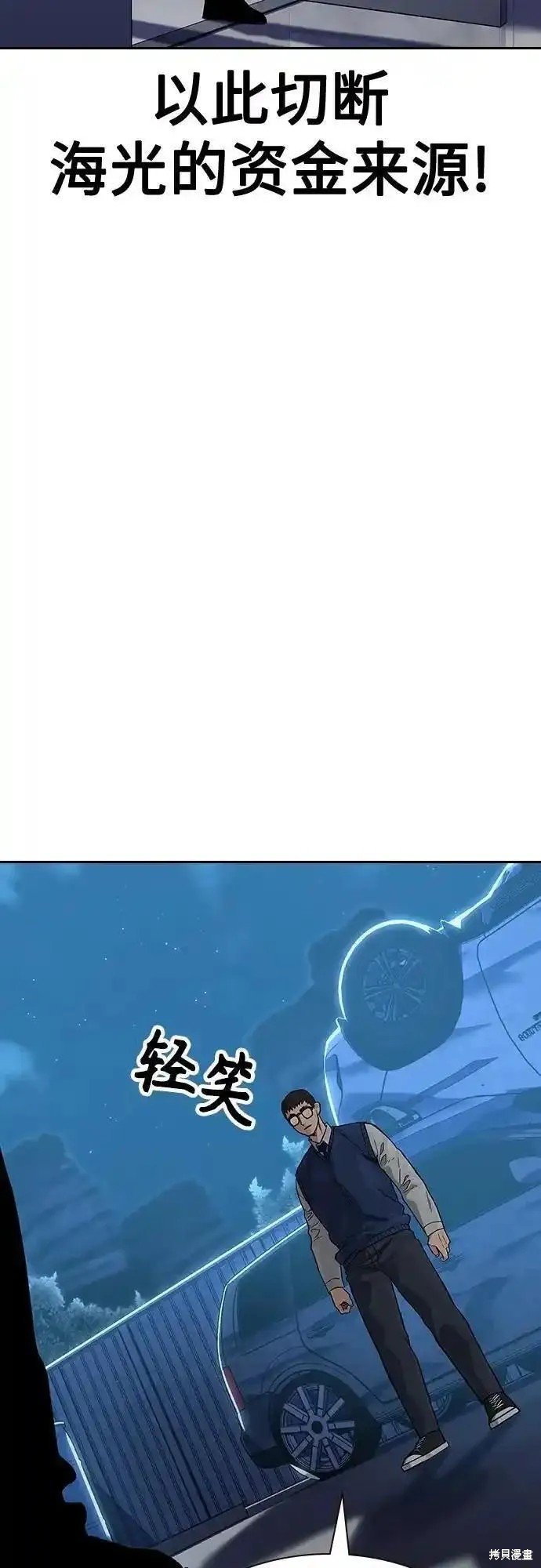 第2季50话