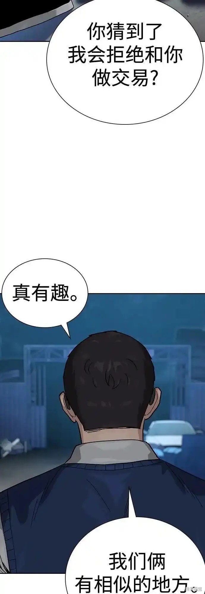 第2季50话