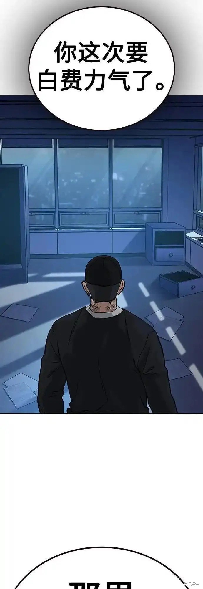 第2季50话