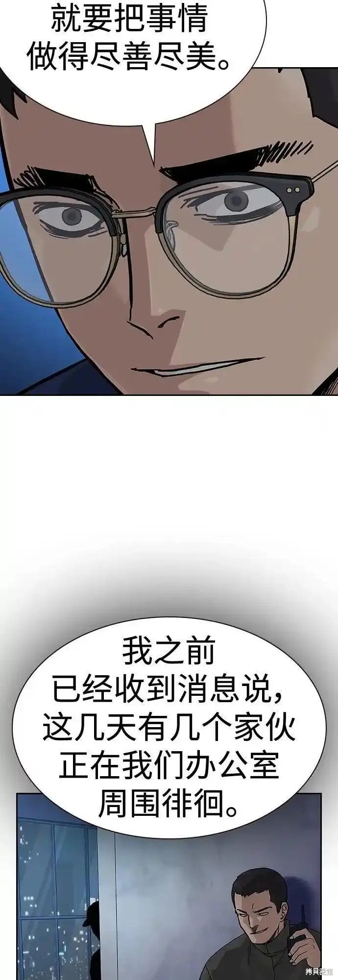 第2季50话