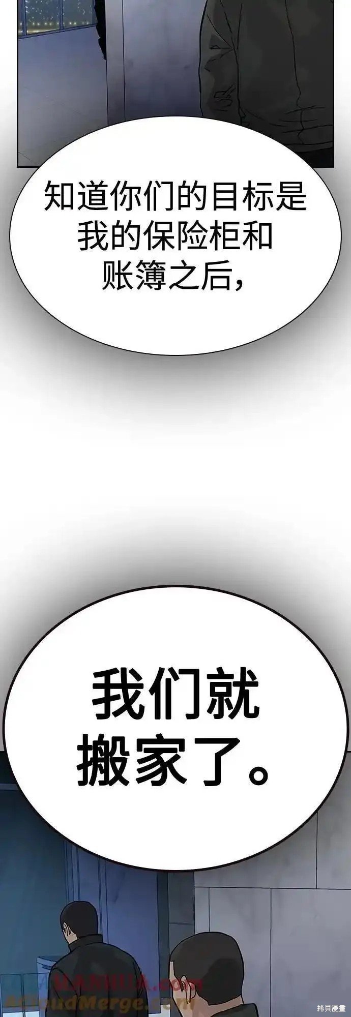 第2季50话