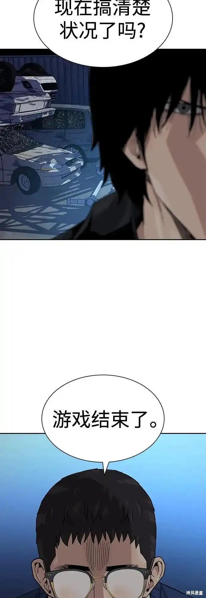 第2季50话
