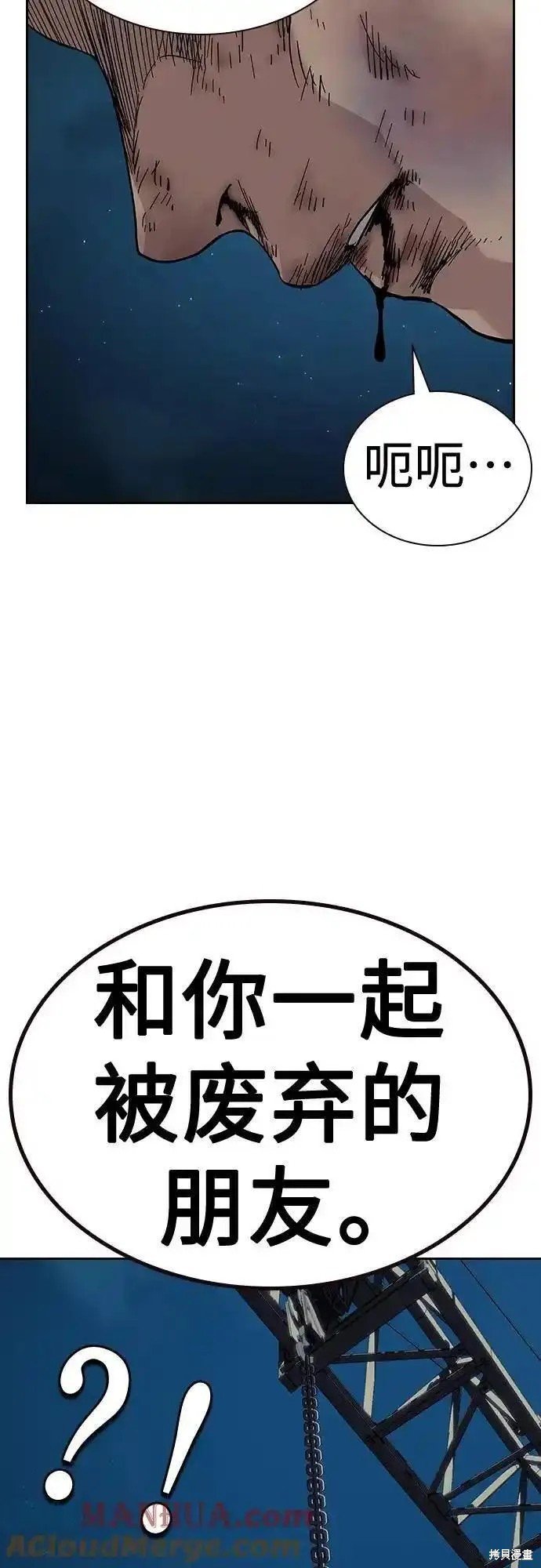 第2季50话