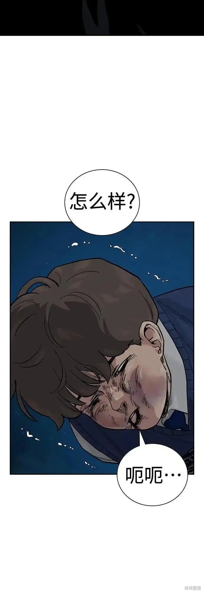 第2季50话
