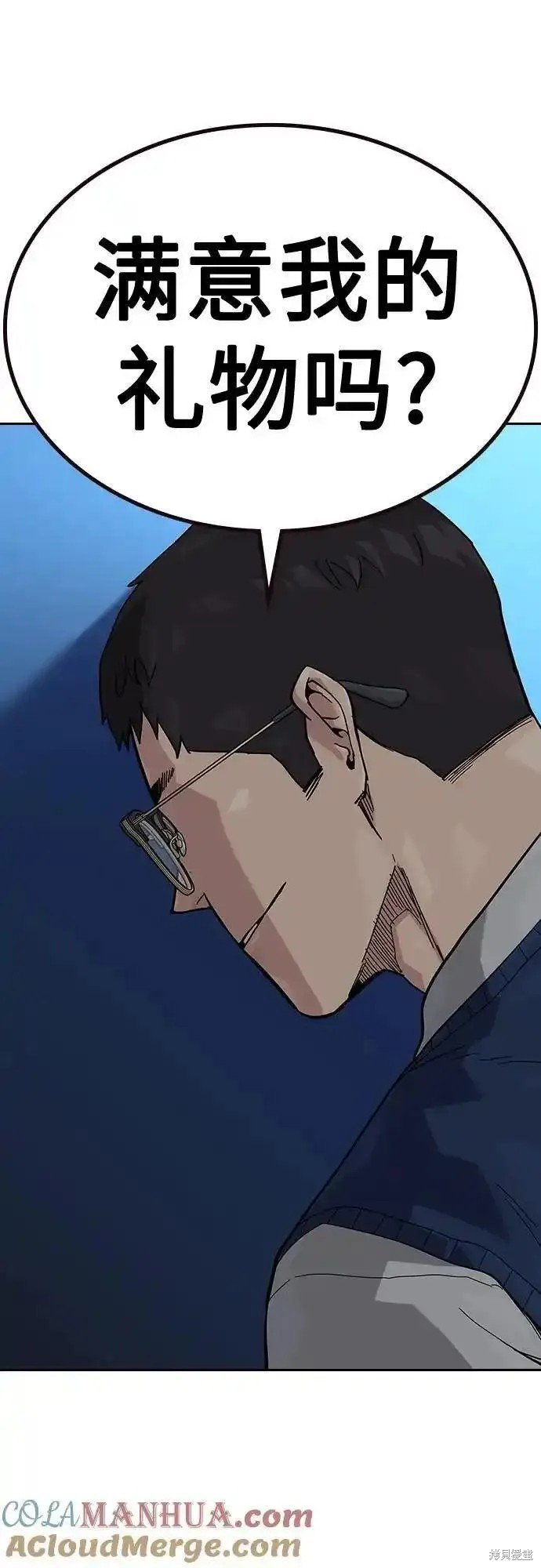 第2季50话