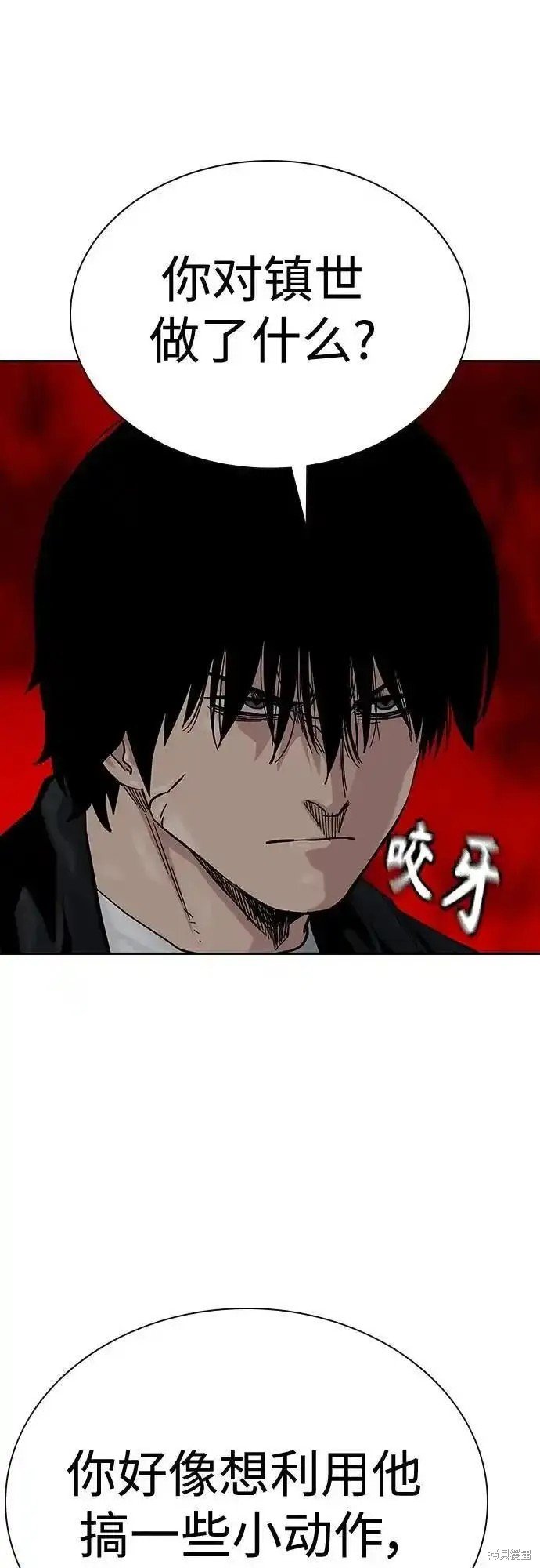 第2季50话