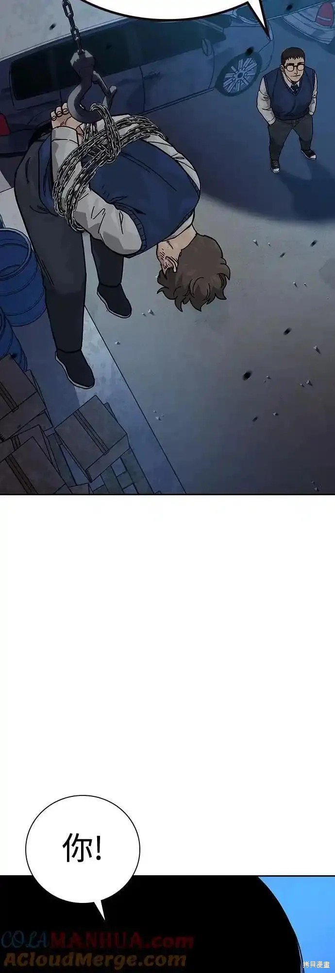 第2季50话