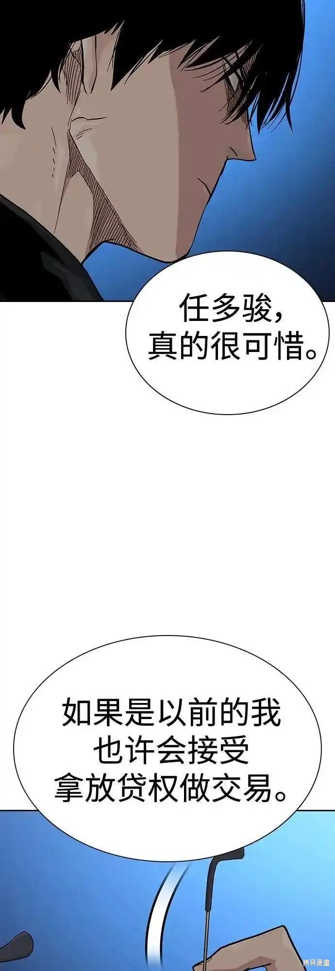 第2季50话