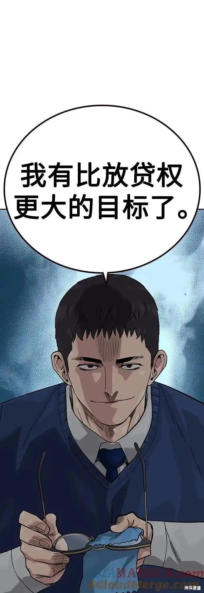 第2季50话