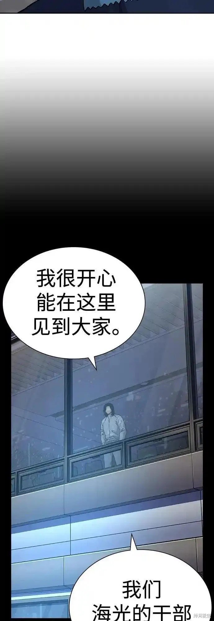 第2季50话