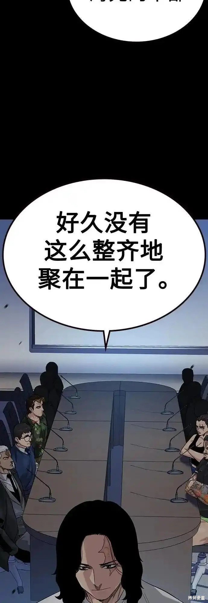 第2季50话