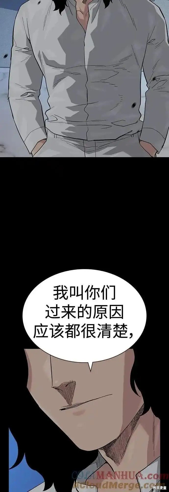 第2季50话