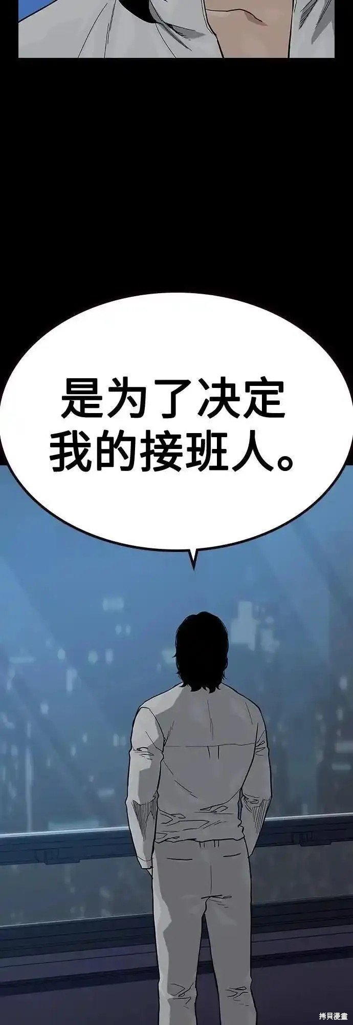 第2季50话