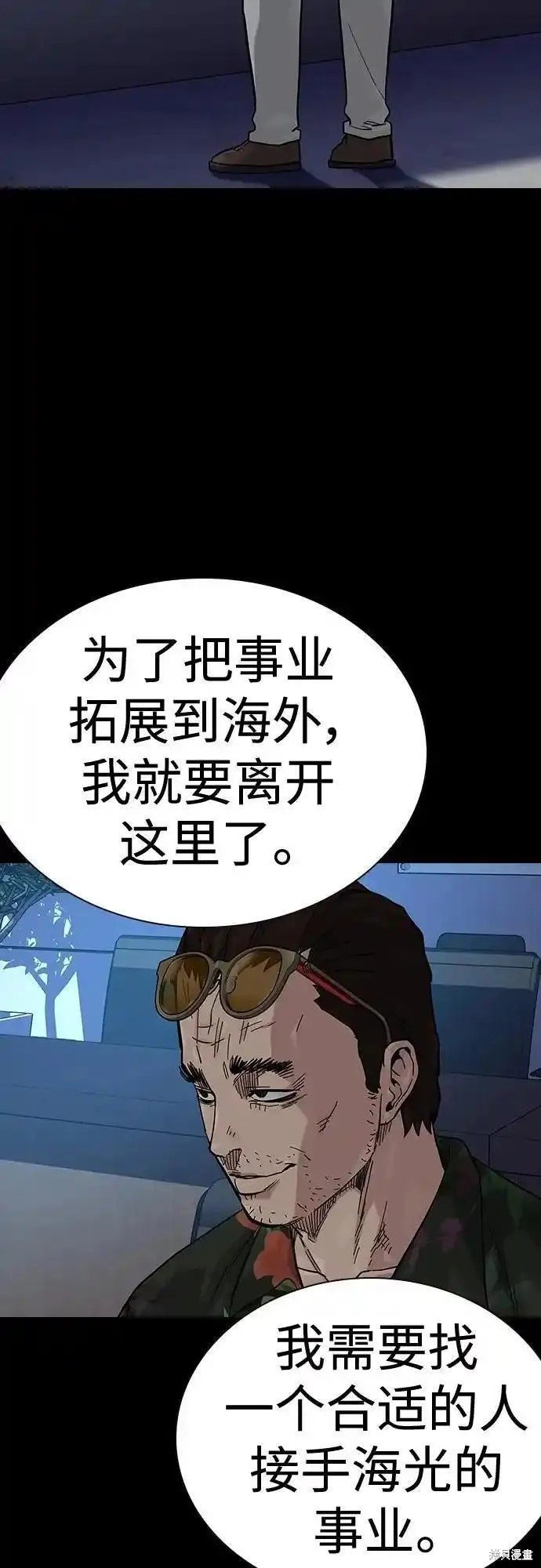 第2季50话