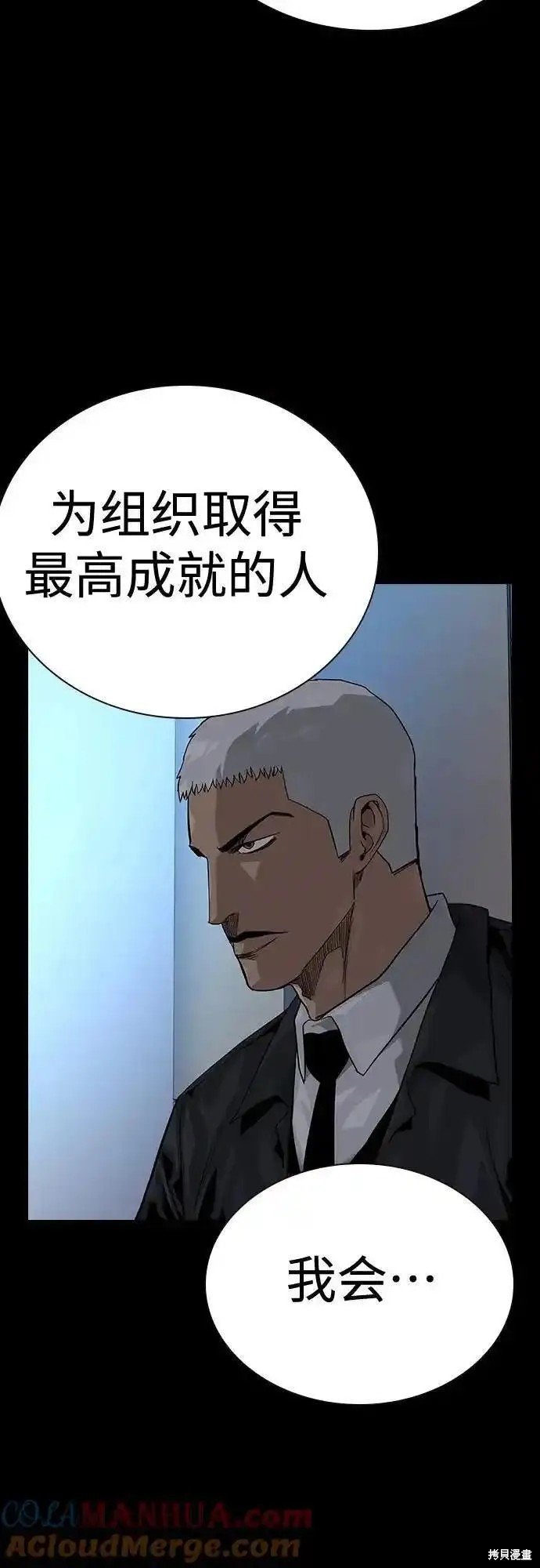 第2季50话