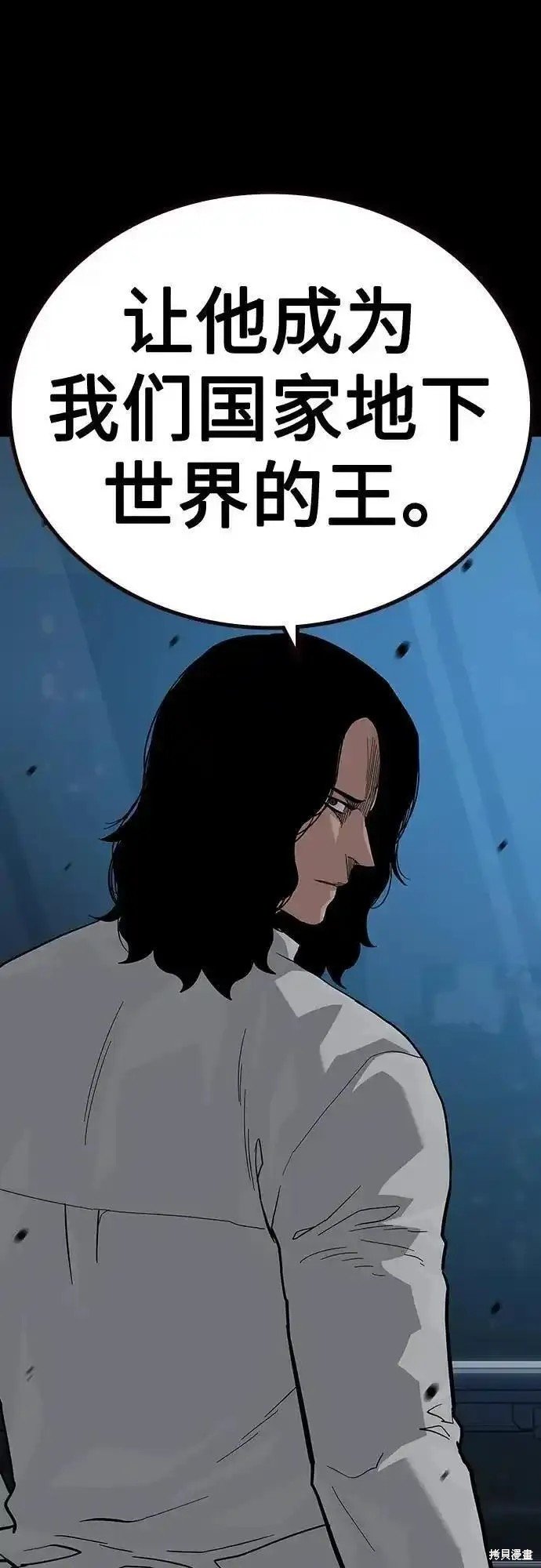 第2季50话