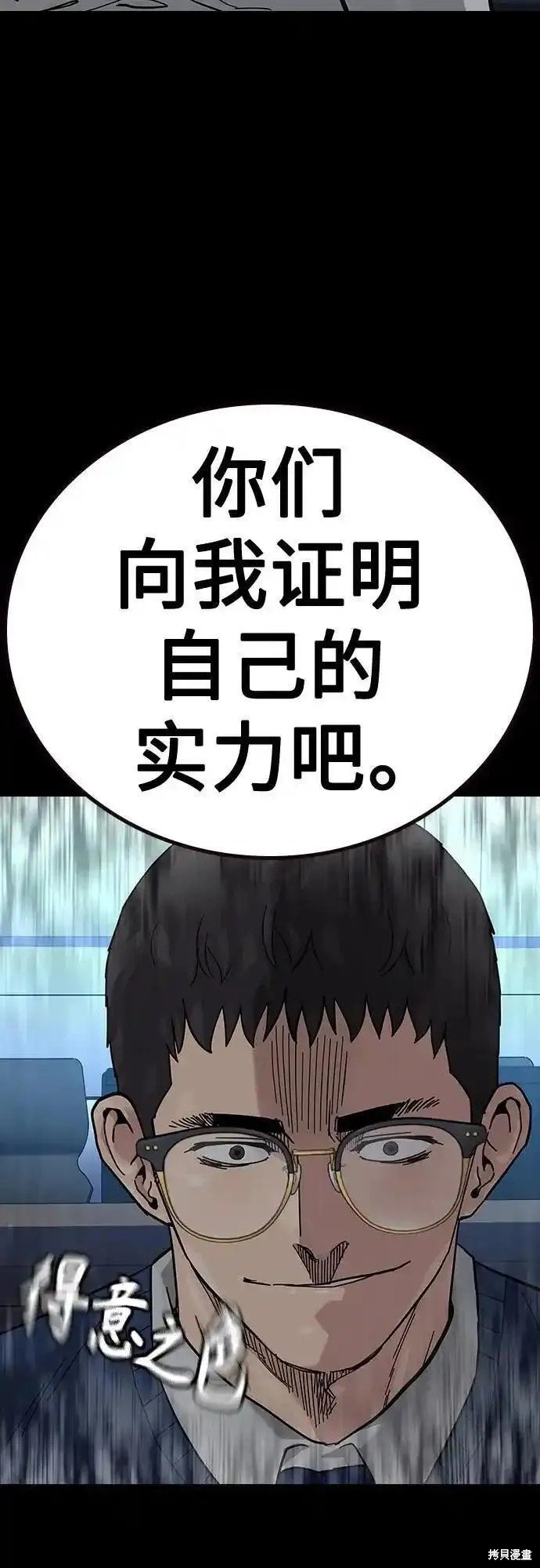 第2季50话