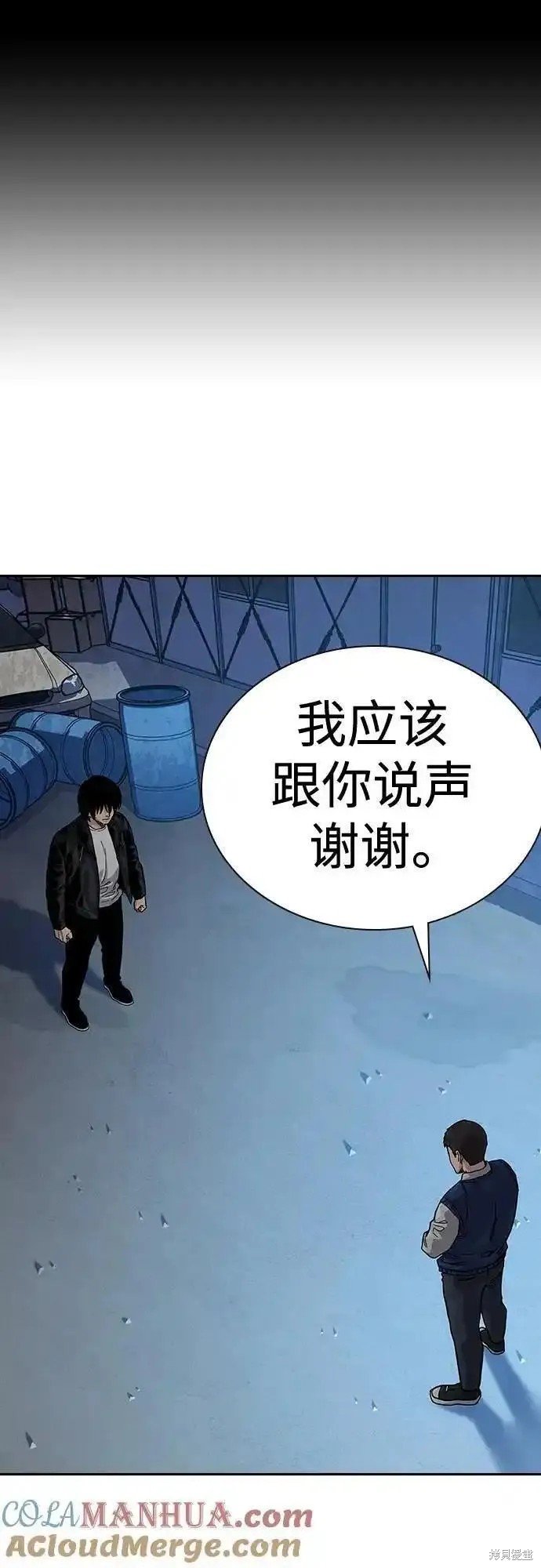 第2季50话