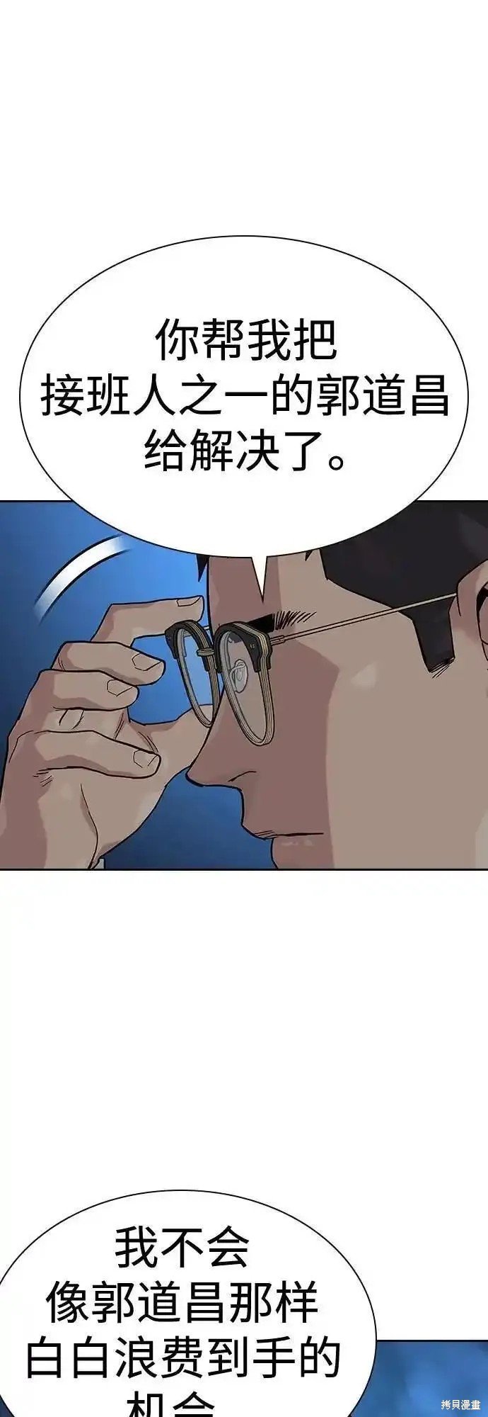 第2季50话