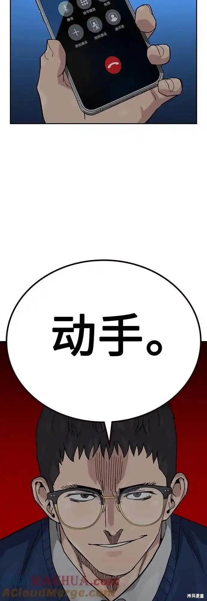 第2季50话