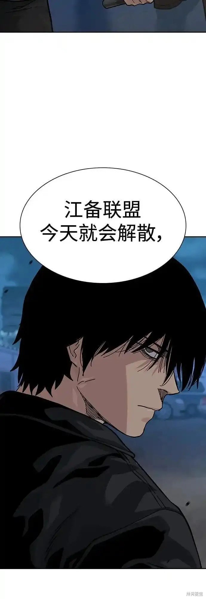 第2季50话