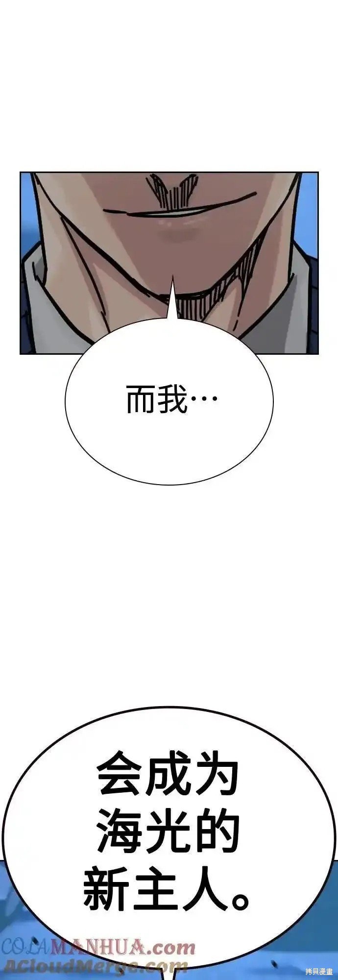 第2季50话