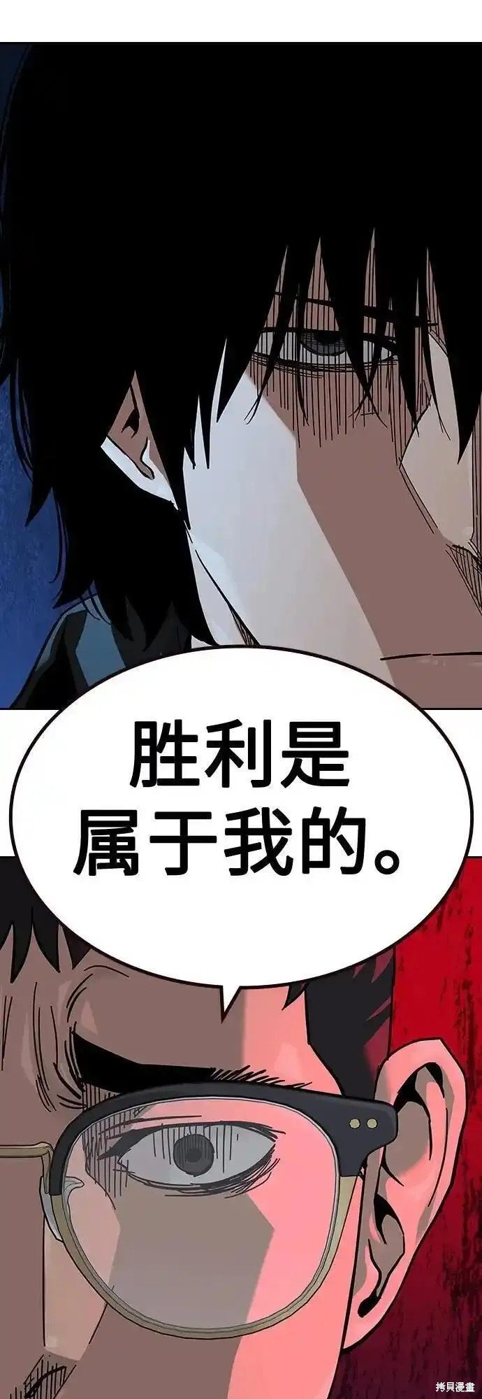 第2季50话