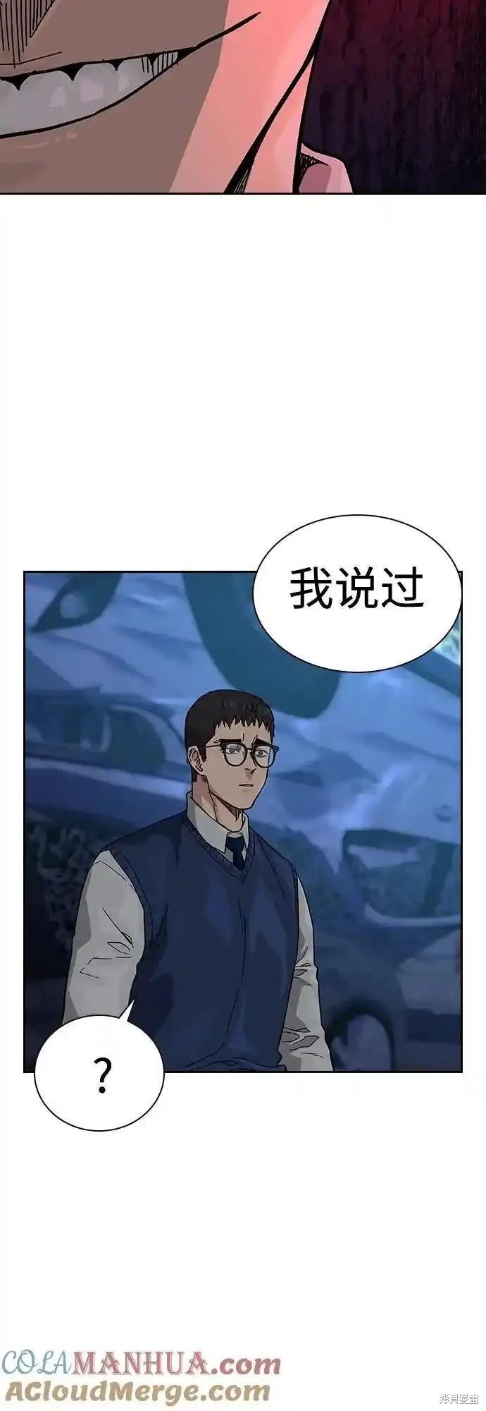 第2季50话