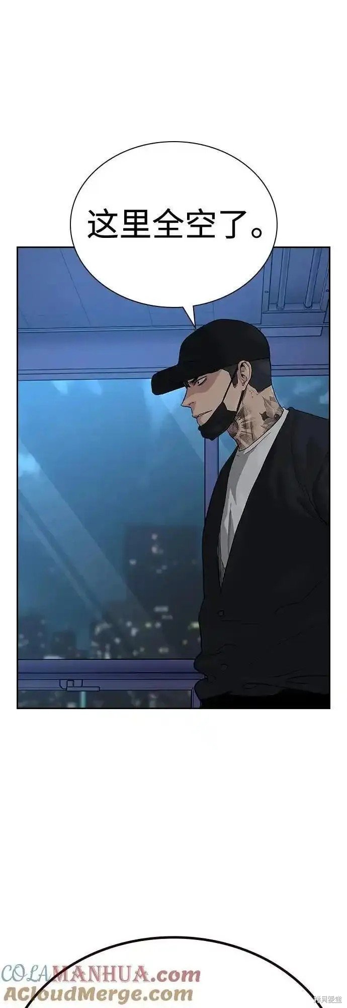 第2季50话