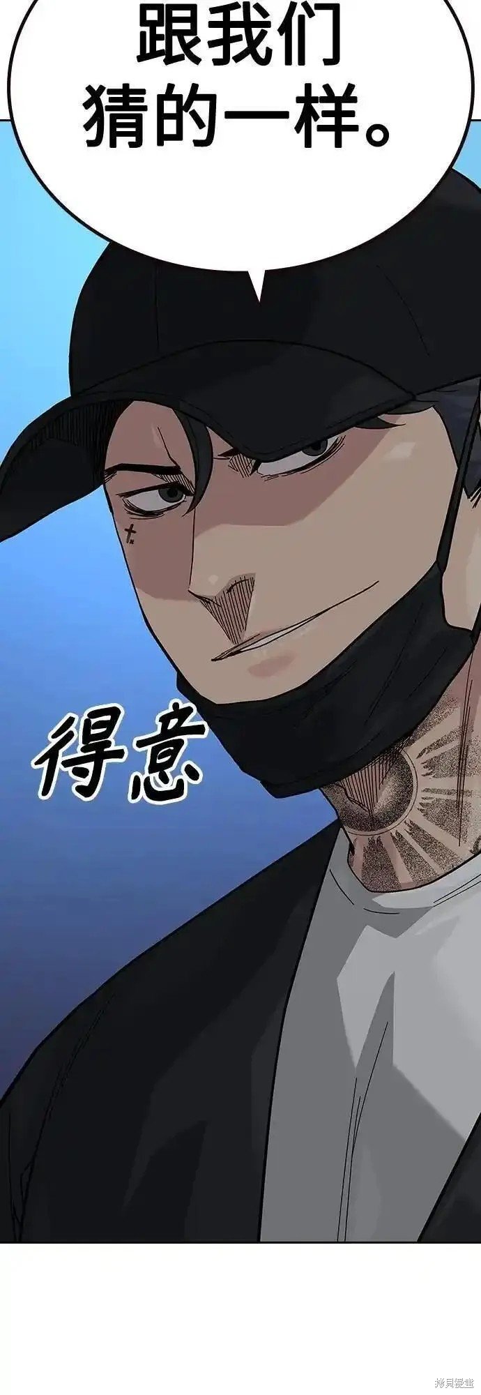 第2季50话