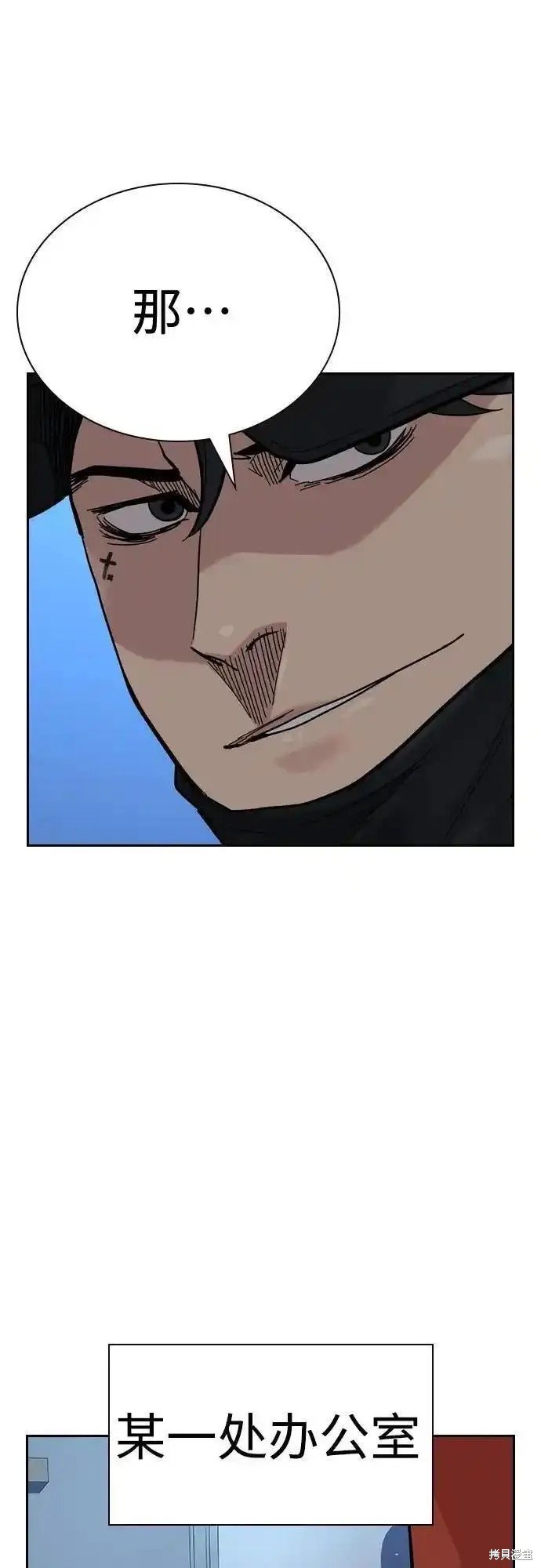 第2季50话