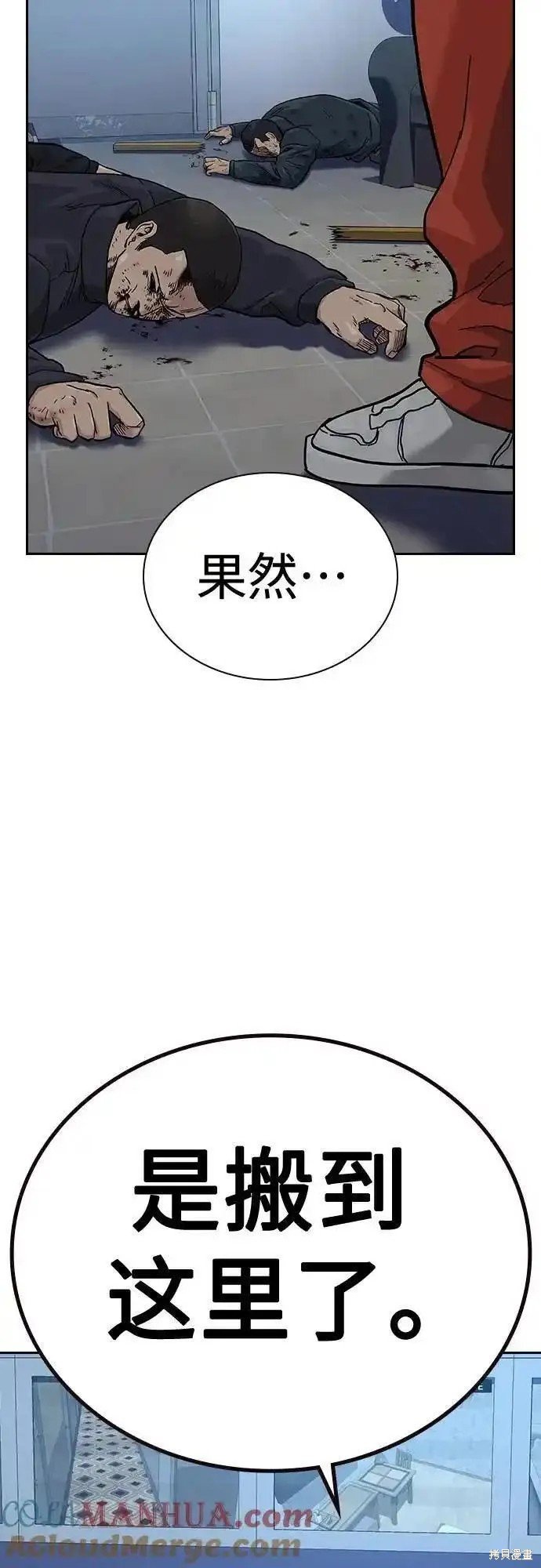 第2季50话