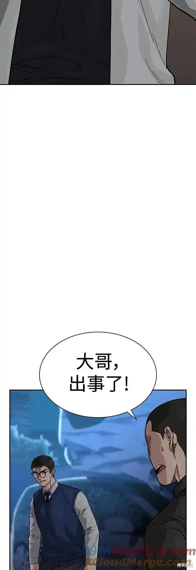 第2季50话