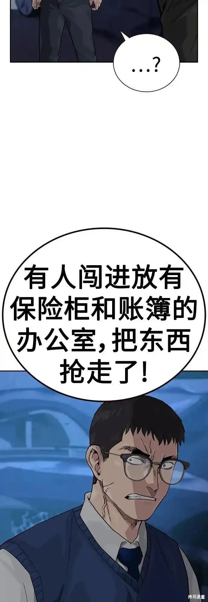 第2季50话