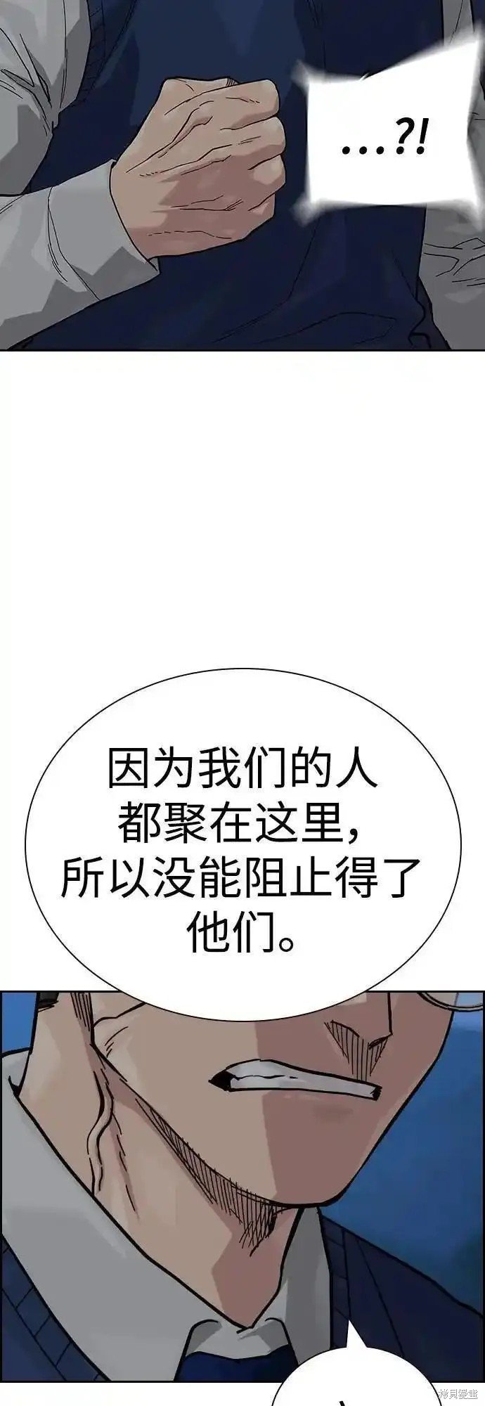 第2季50话